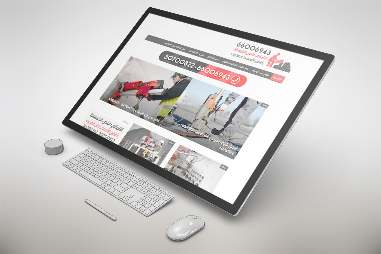 concretecutting-contractor.com