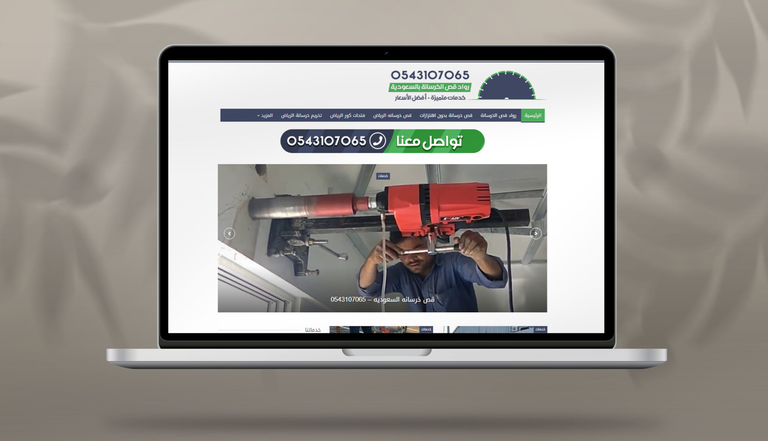 concrete-pioneers.com