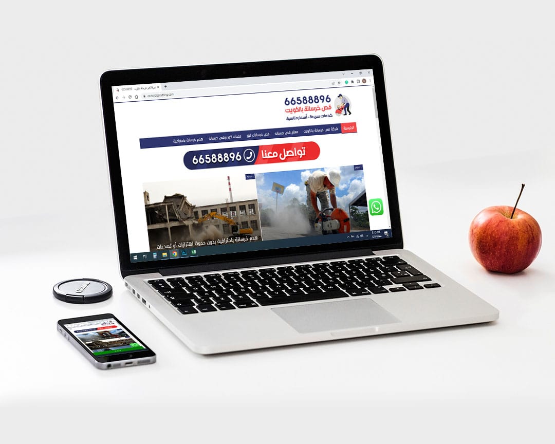 concretescutting.com