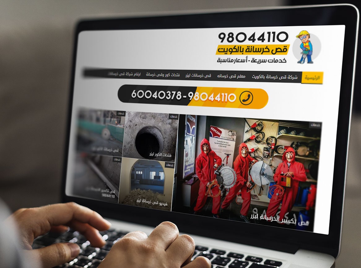 concretes-cutting.com