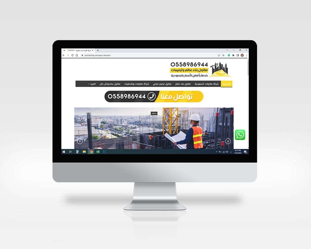 contracting-company-ksa.com