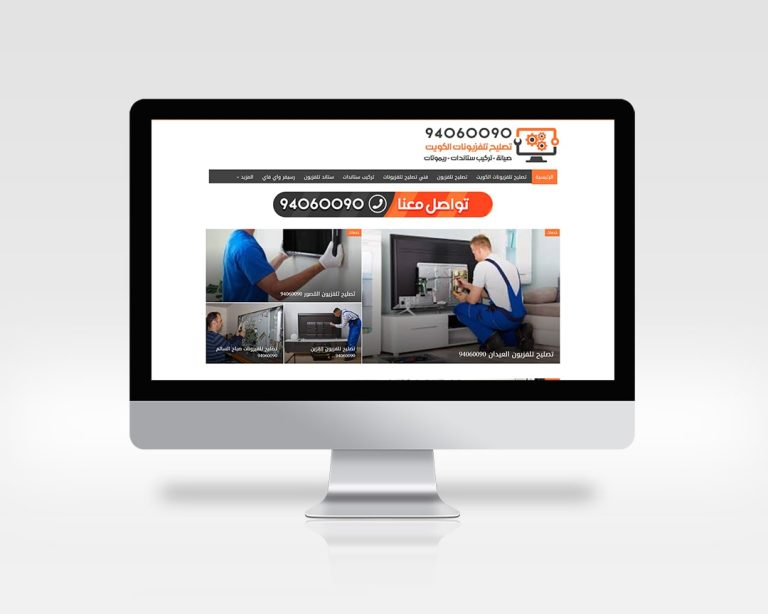 kwtvrepair.com