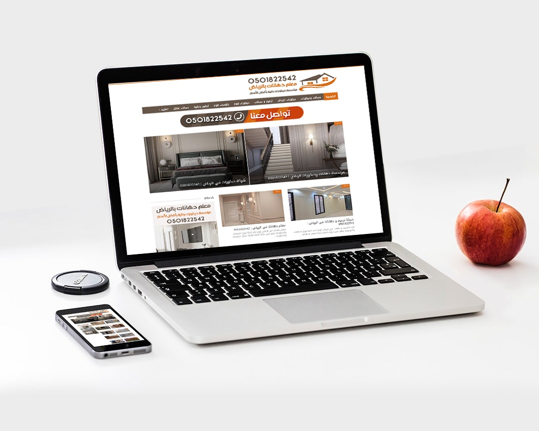 riyadhdecoration.com