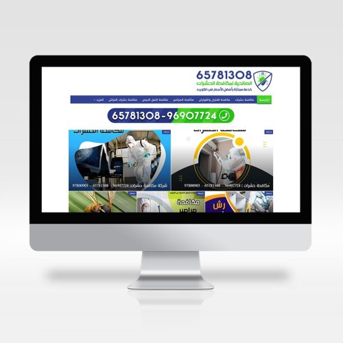 salhiapestcontrol.com