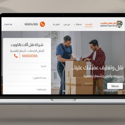 movingfurniture-kw.com