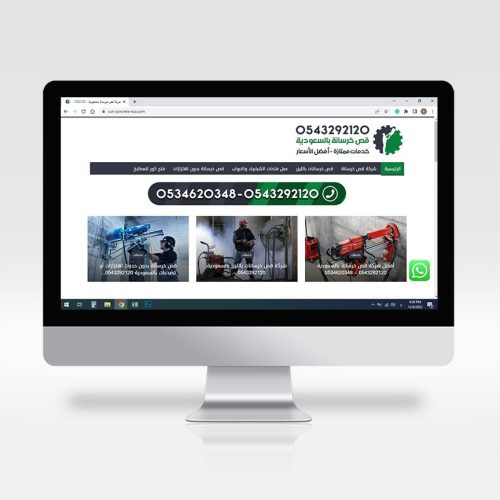 cut-concrete-ksa.com