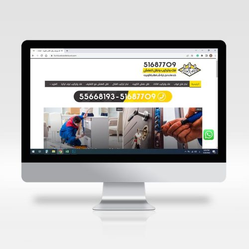 furnituretransferkuwit.com