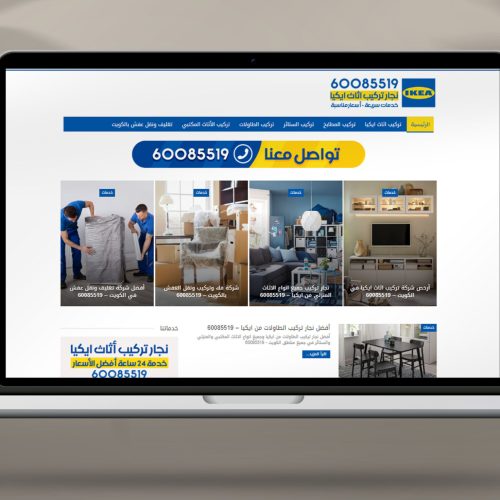 ikeafurniturejoiner.com