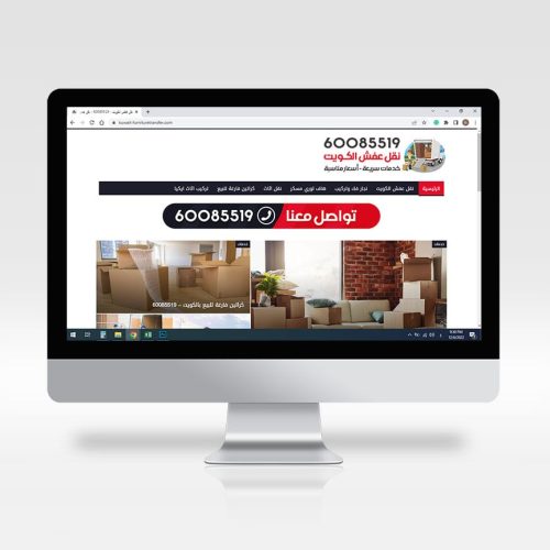 kuwait-furnituretransfer.com