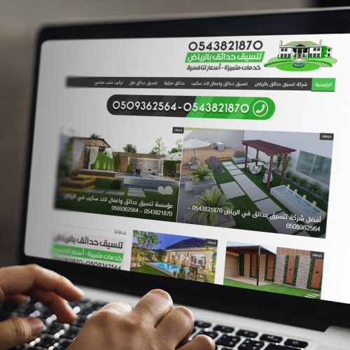 landscapingriyadh.com