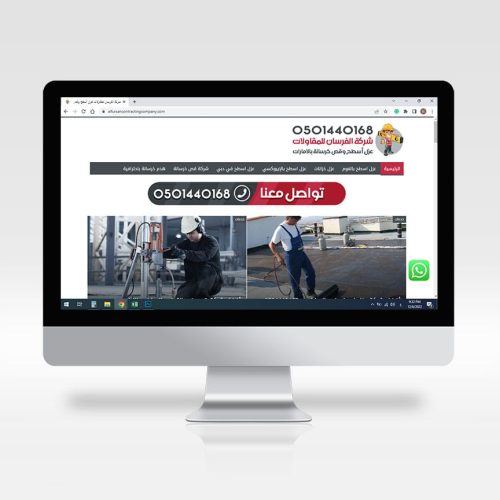 alfursancontractingcompany.com