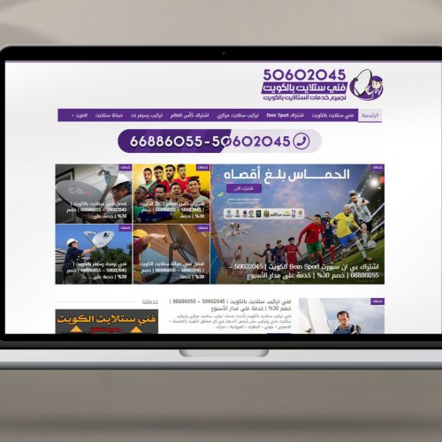 beinsport-kw.com