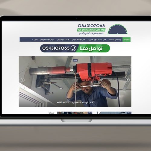 concrete-pioneers.com