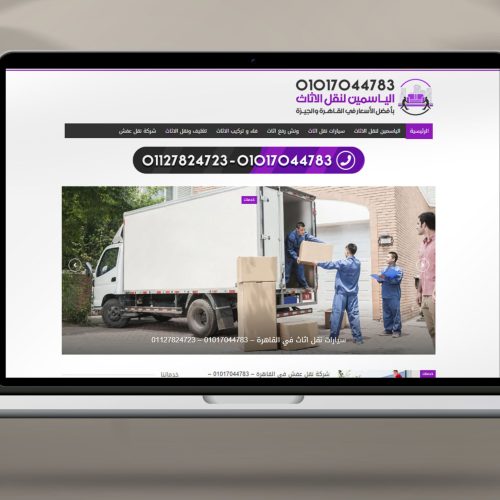 elyasmiin.com