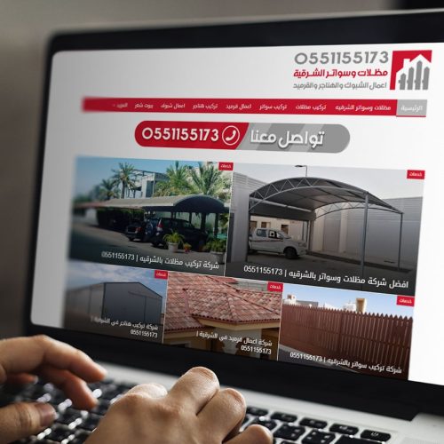 alsharqiyahshades.com