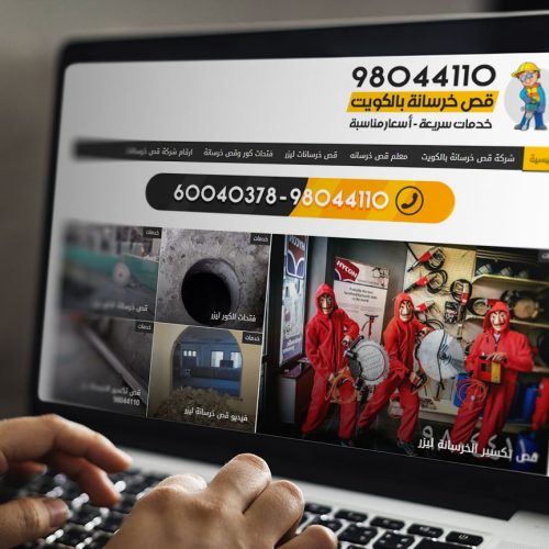 concretes-cutting.com