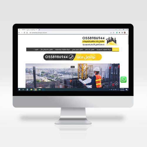 contracting-company-ksa.com