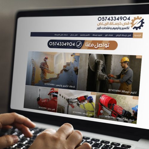 corecuttingriyadh.com
